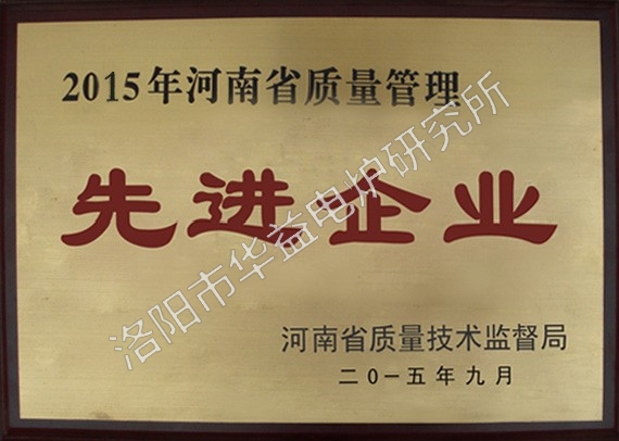 先進企業(yè)